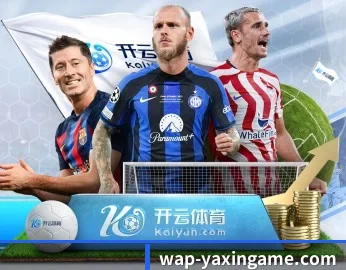 亚新体育，让你的每一天都充满精彩 - 体育资讯内容服务