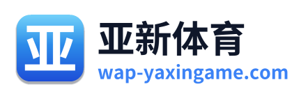 亚新体育